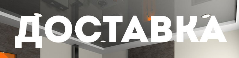Доставка и разгрузка материалов в Полысаево. Все способы и условия в августе